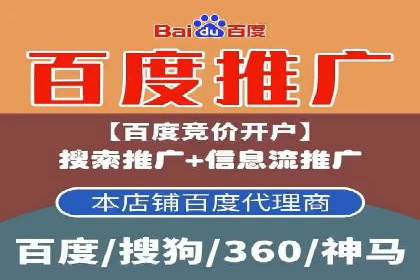 实战SEM推广竞价案例：效果显著